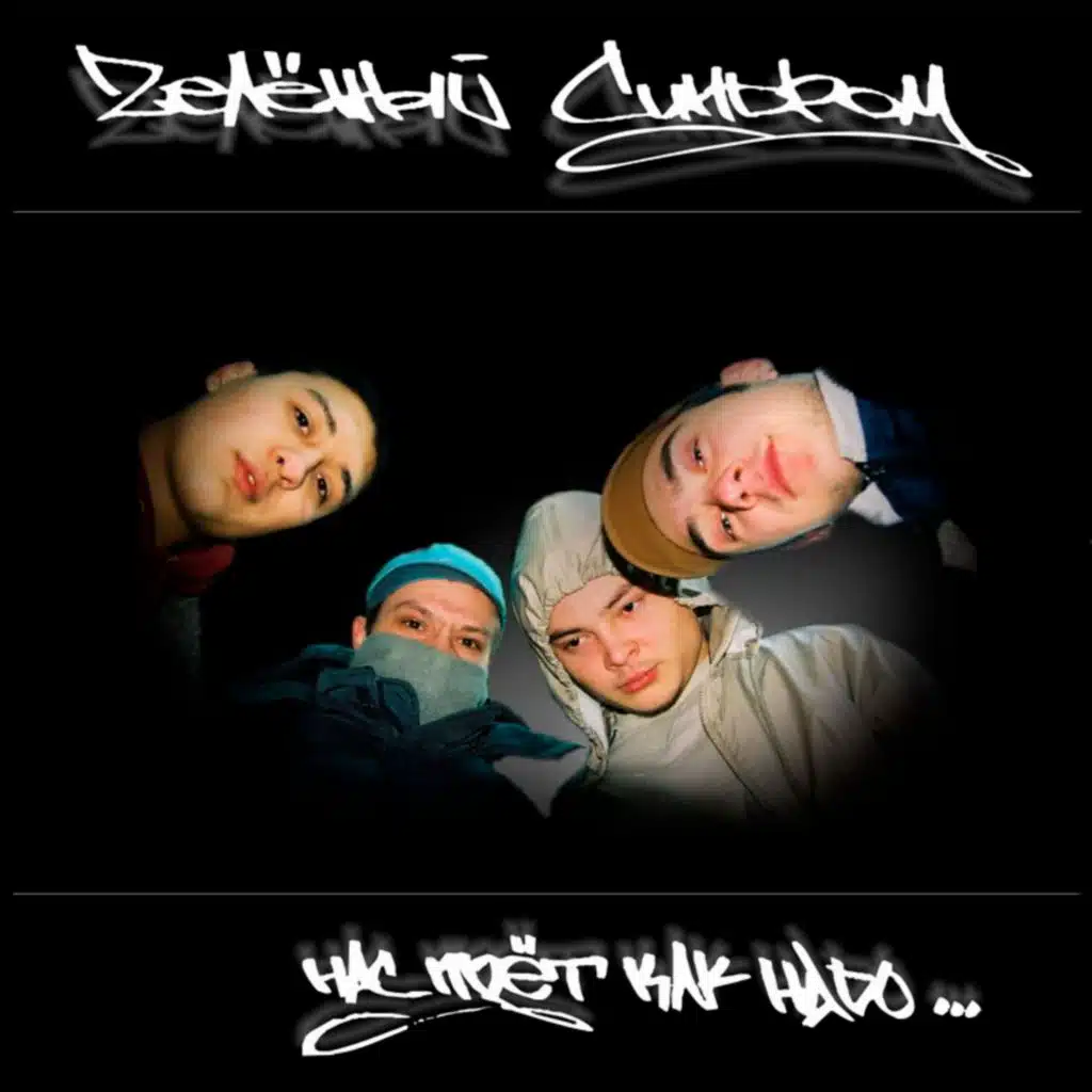 Золото дней