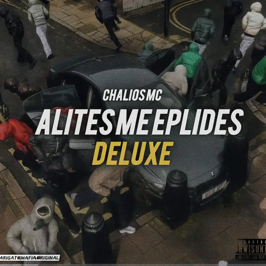 ALITES ME EPLIDES DELUXE