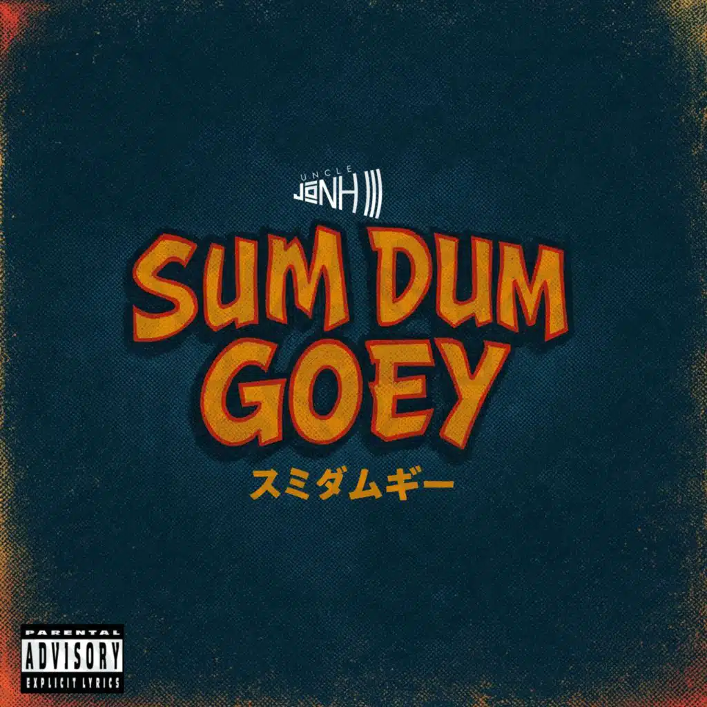 Sum Dum Goey (ム・ダム・グーイ)