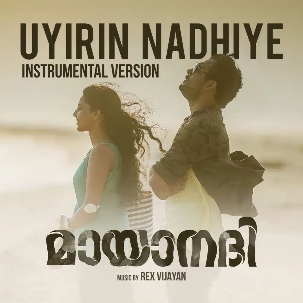 Uyirin Nadhiye (From "Mayaanadhi") (Instrumental Version)