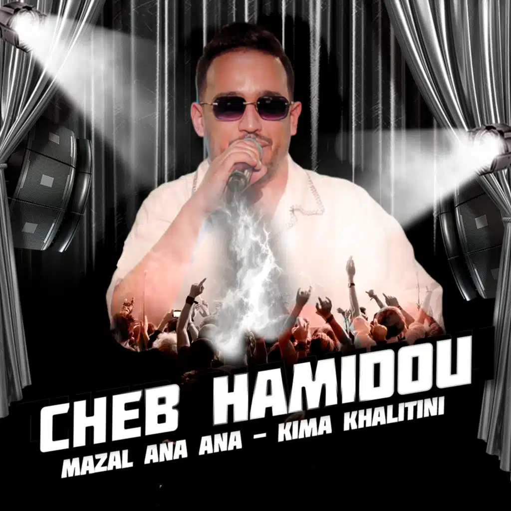 mazal ana ana - kima khalitini