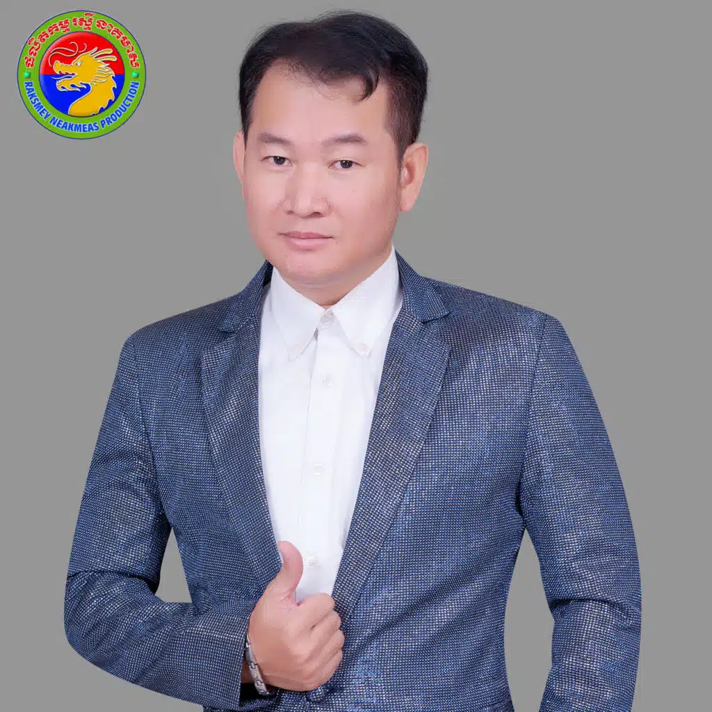 សំនៀងស្នេហ៍