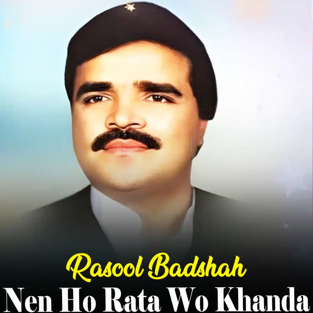 Nen Ho Rata Wo Khanda