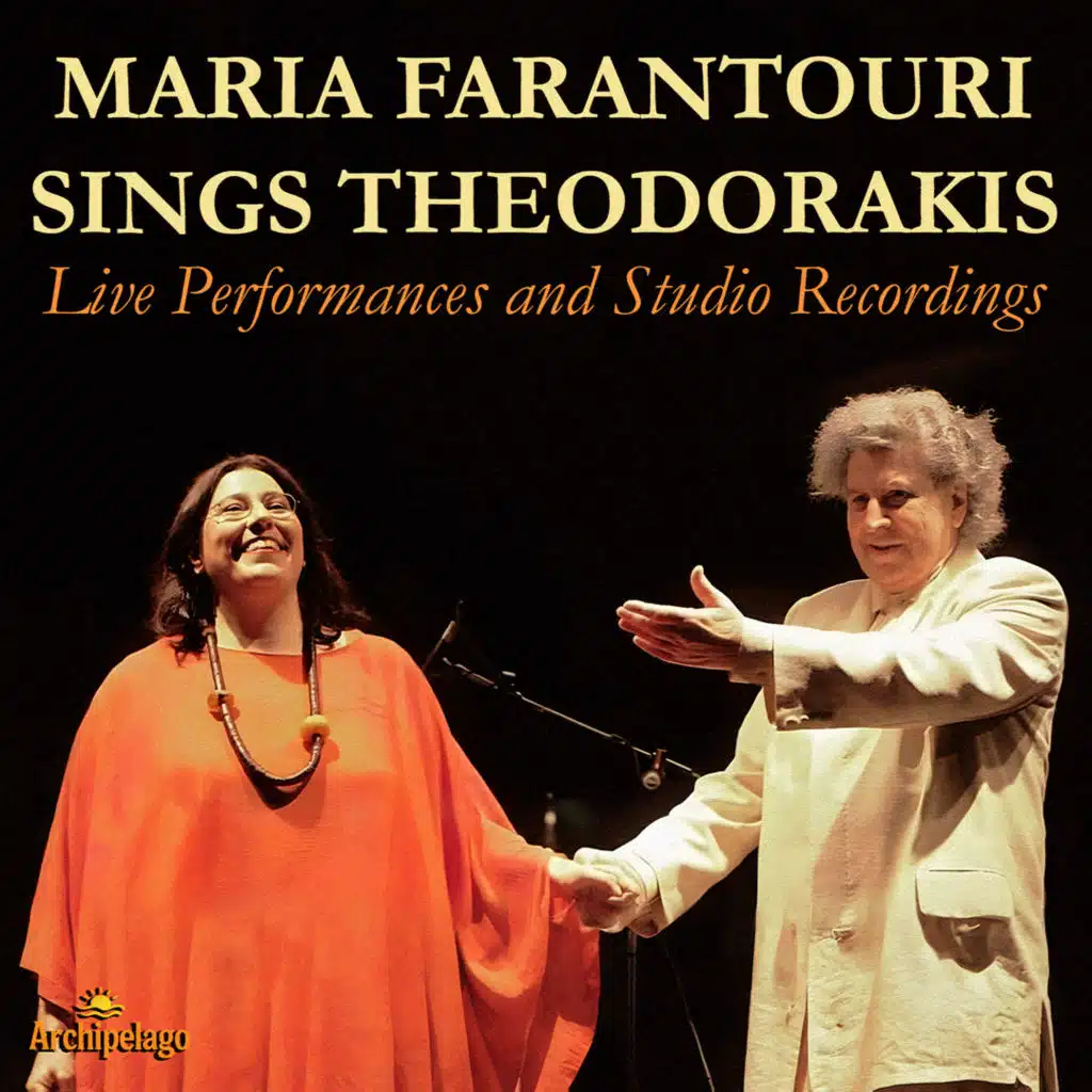 Sings Theodorakis - Live Performances and Studio Recordings