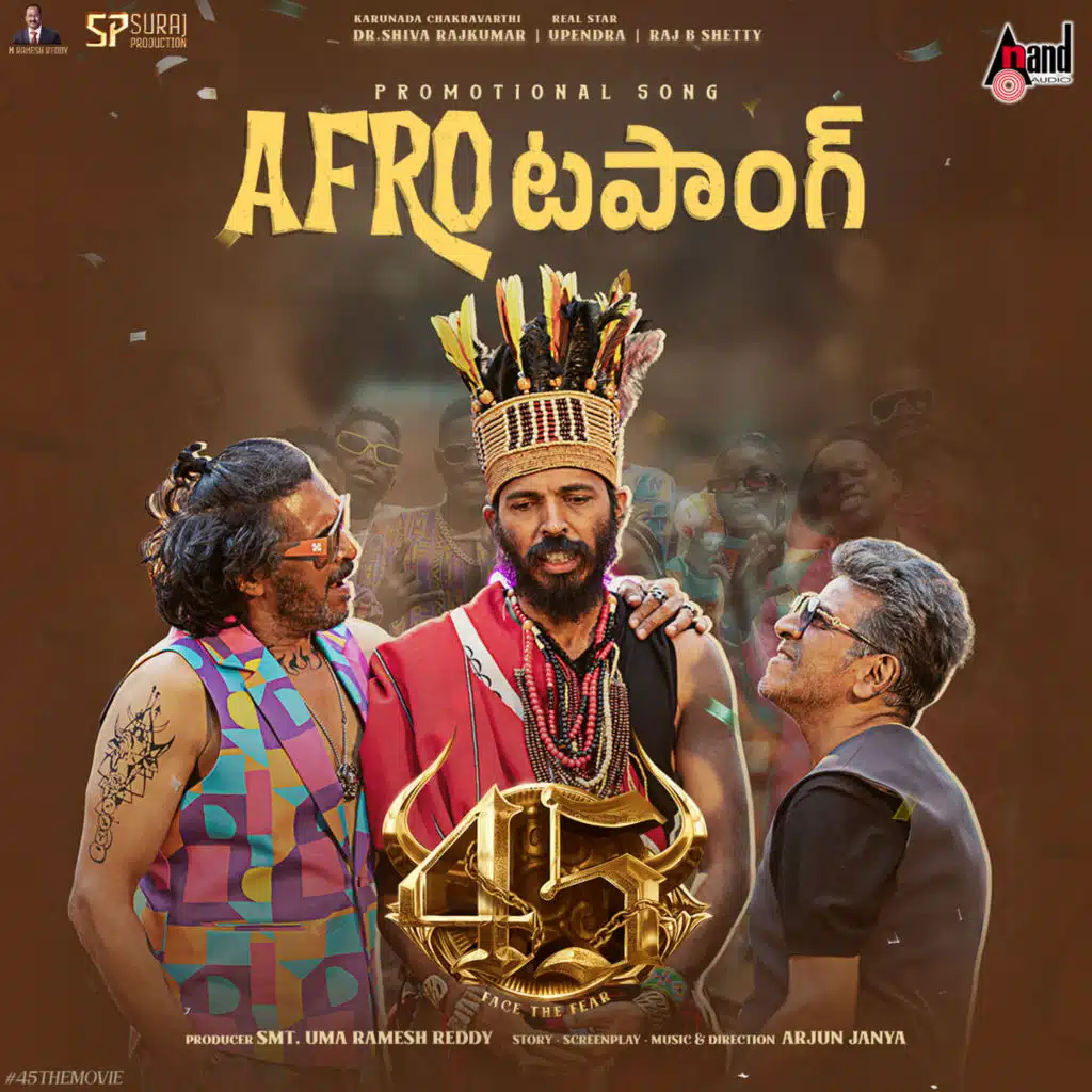 AFRO TAPANG (From "45") [Telugu Version]