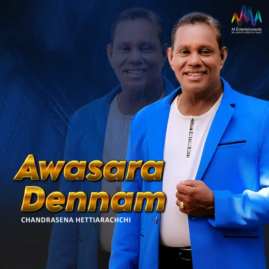 Chandrasena Hettiarachchi