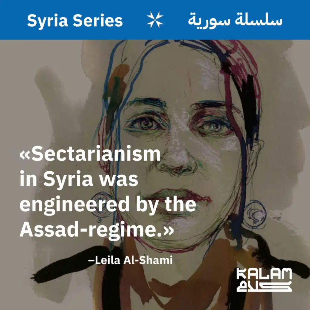 56: Syria after al-Assad with Leila al-Shami