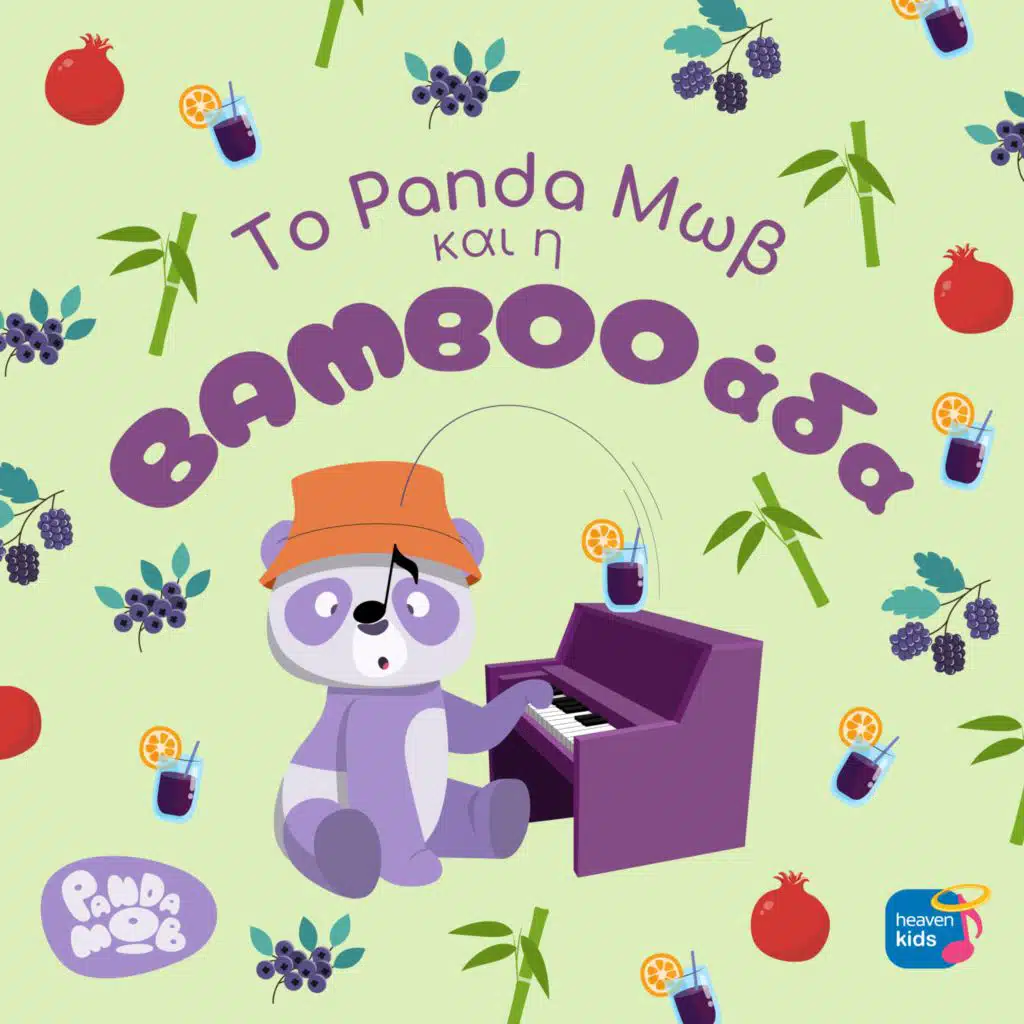 Kira Tou Feggariou (feat. Saveria Margiola)