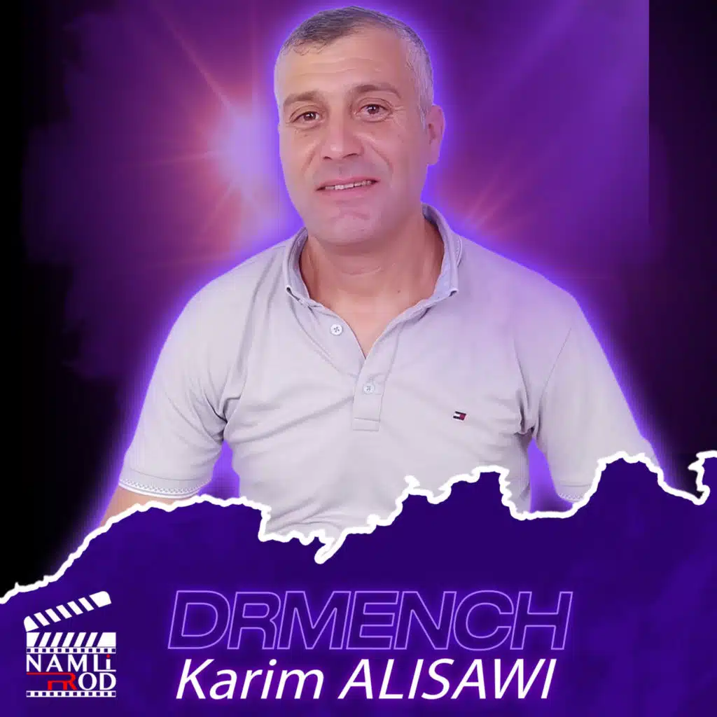 كريم العيساوي