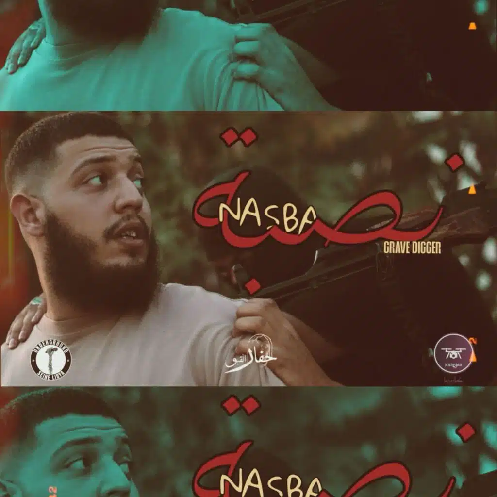 Grave Digger نصبة