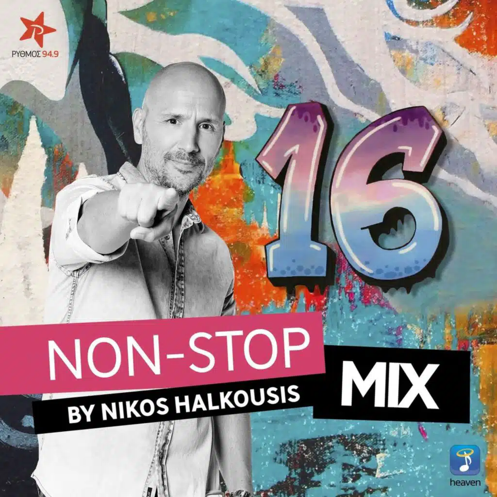 Nikos Halkousis Non Stop Mix, Vol. 16 (DJ Mix)