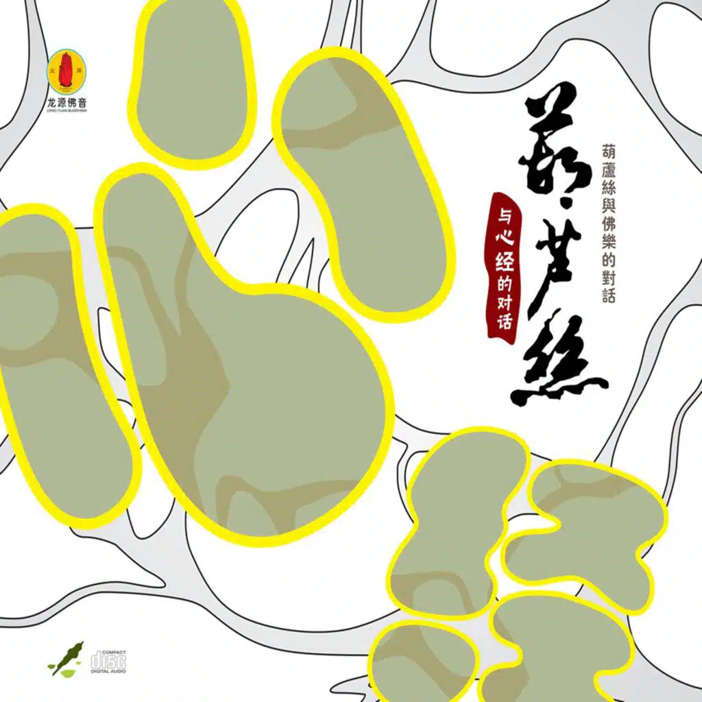 候长青 & 曹杨