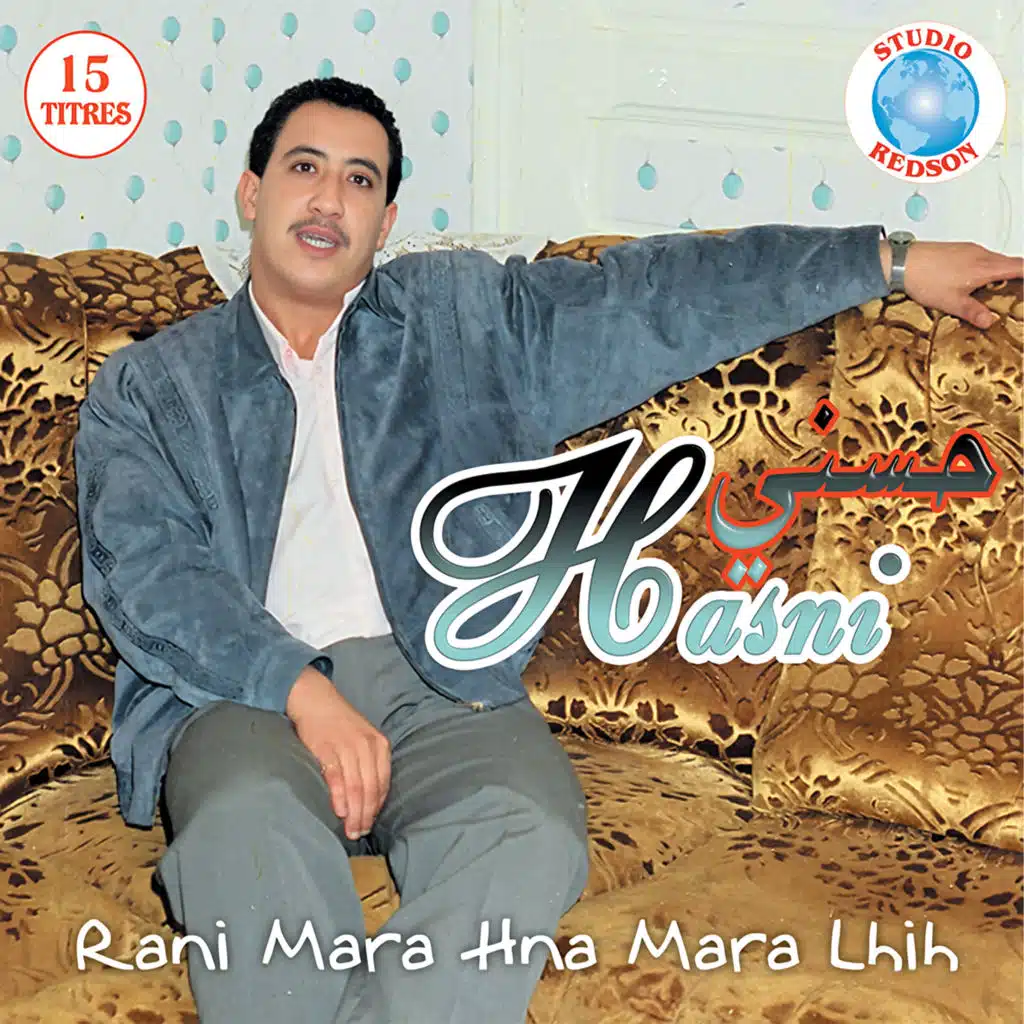 Rani Mara Hna Mara Lhih