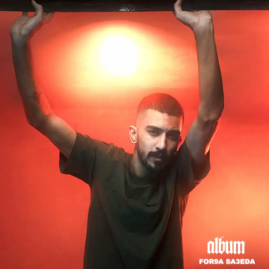 FOR9A SA3EDA - فرصة سعيدة