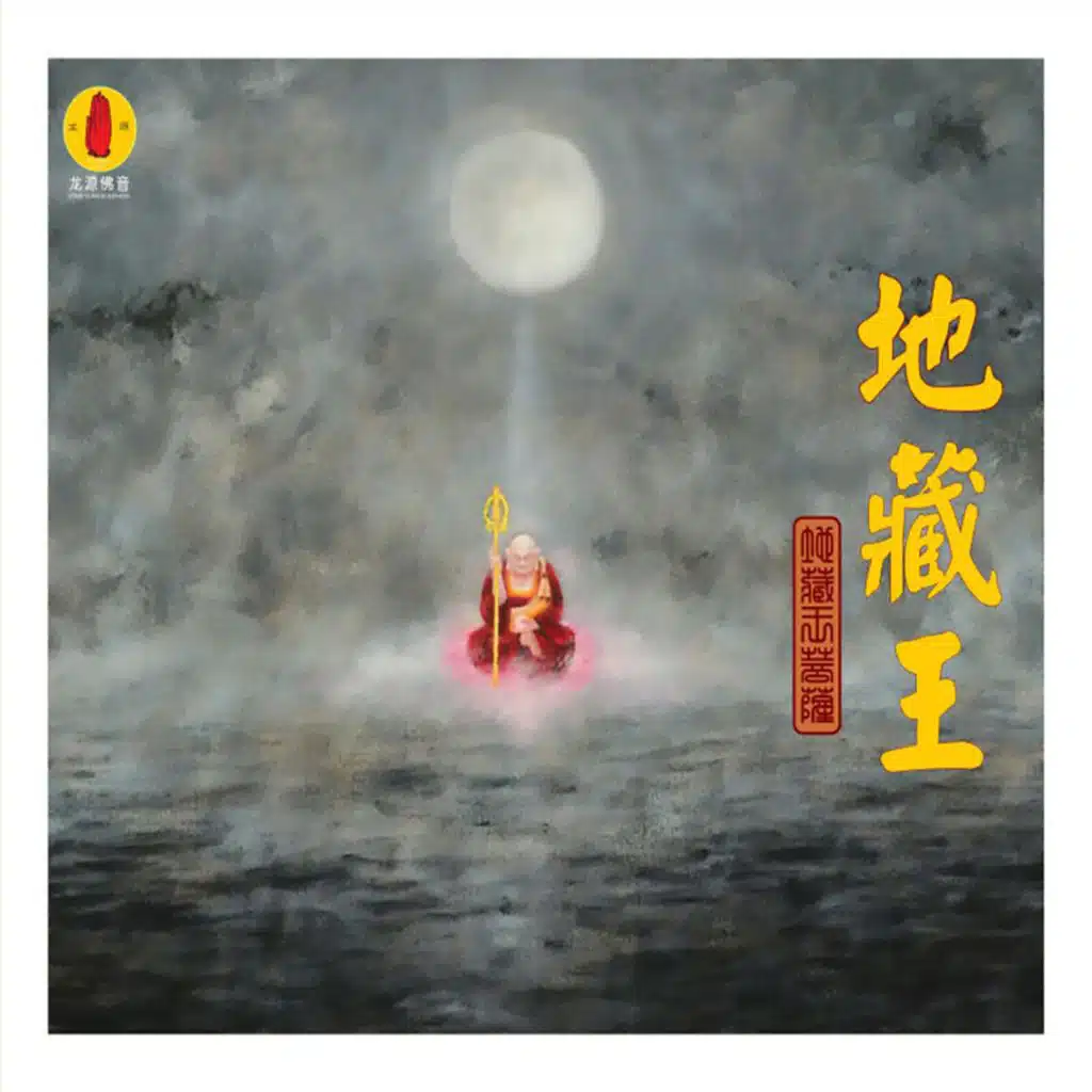 天使组合