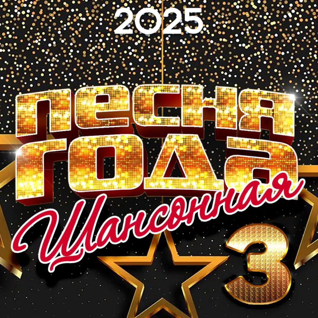 Я не буду спать