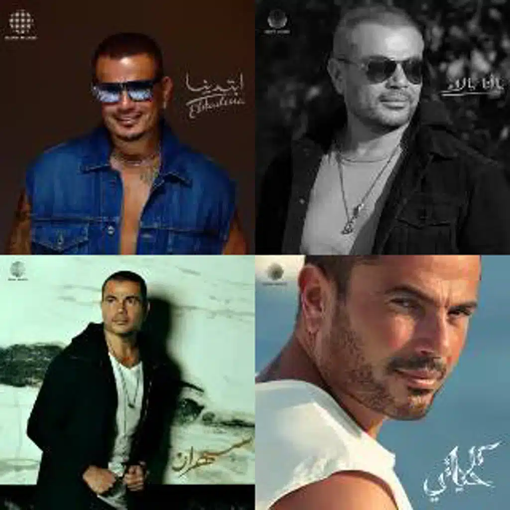 Amr diab