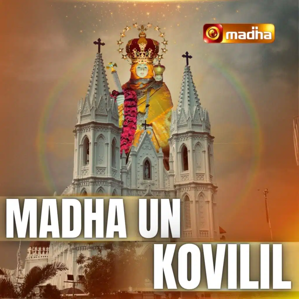 Madha Un Kovilil (feat. Yazhini)