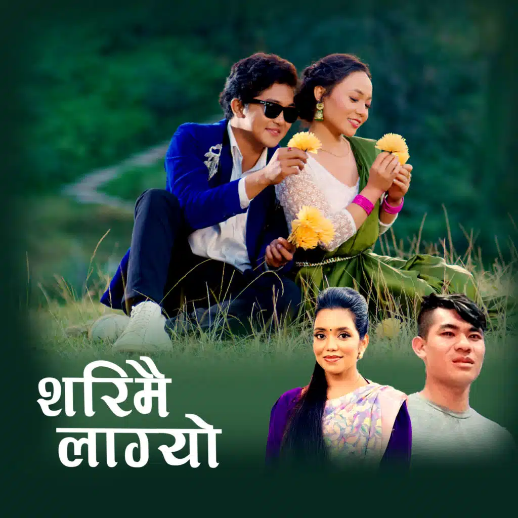 Sarima Layo (feat. Subash Kyapchhaki & Santi Shree Pariyar)