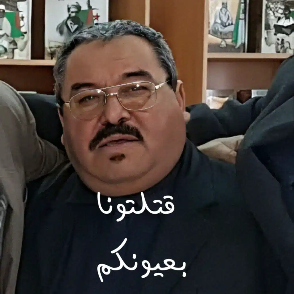 قتلتونا بعيونكم (Live)