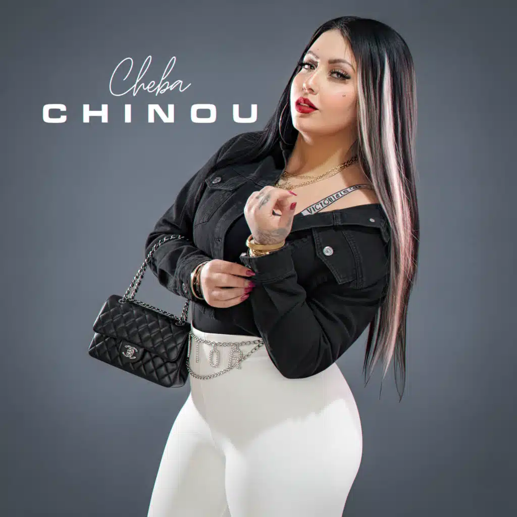 الشابة  شينو