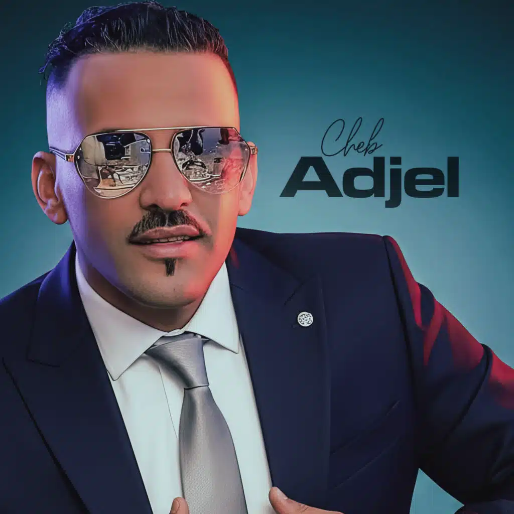 اذا شربت نندم عليه