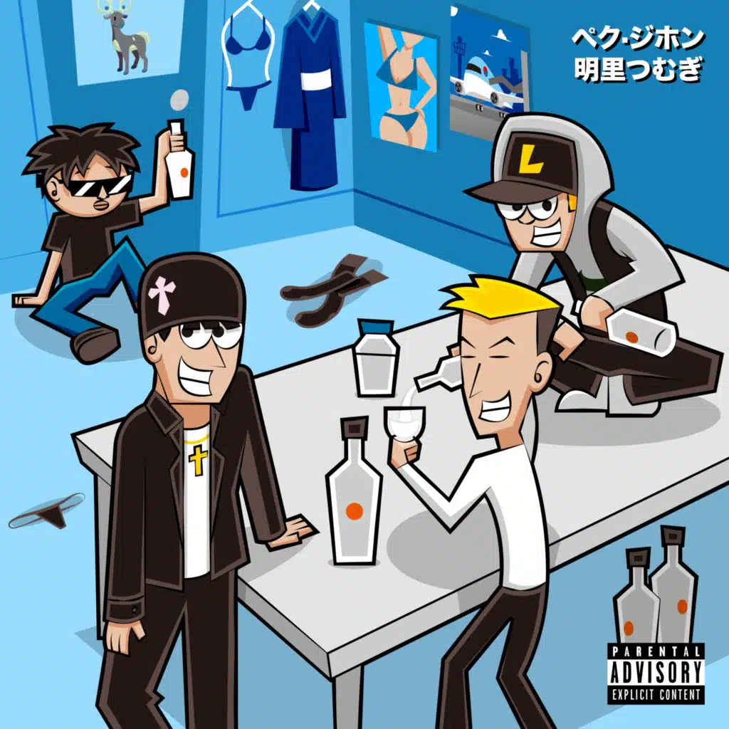 Pleasure (feat. 라코스타 (Lacostar), 권기백, Mac Kidd)