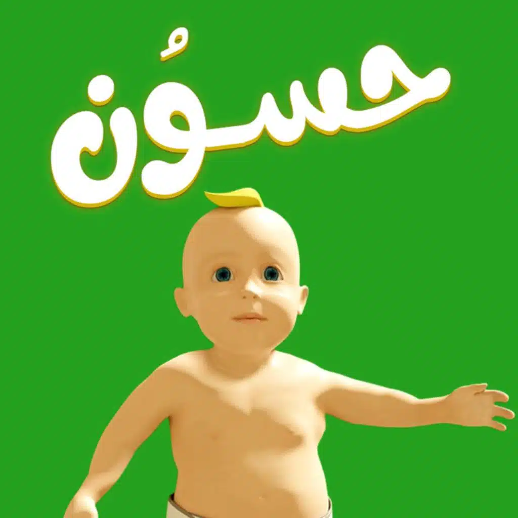 حسون