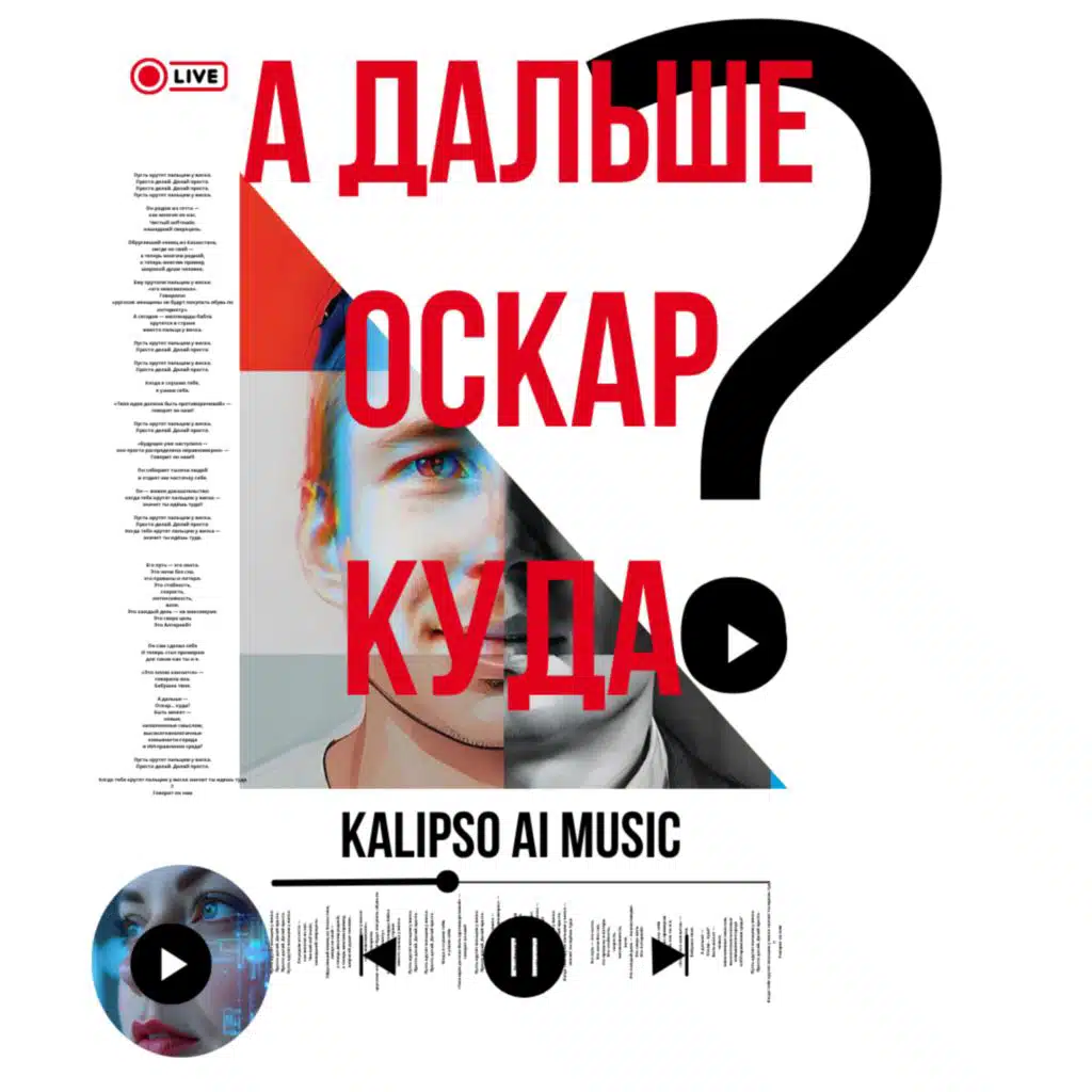 Kalipso