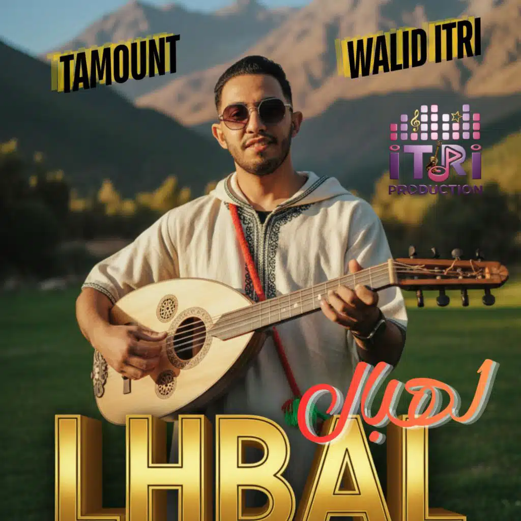 LHBAL (feat. TAMOUNT)