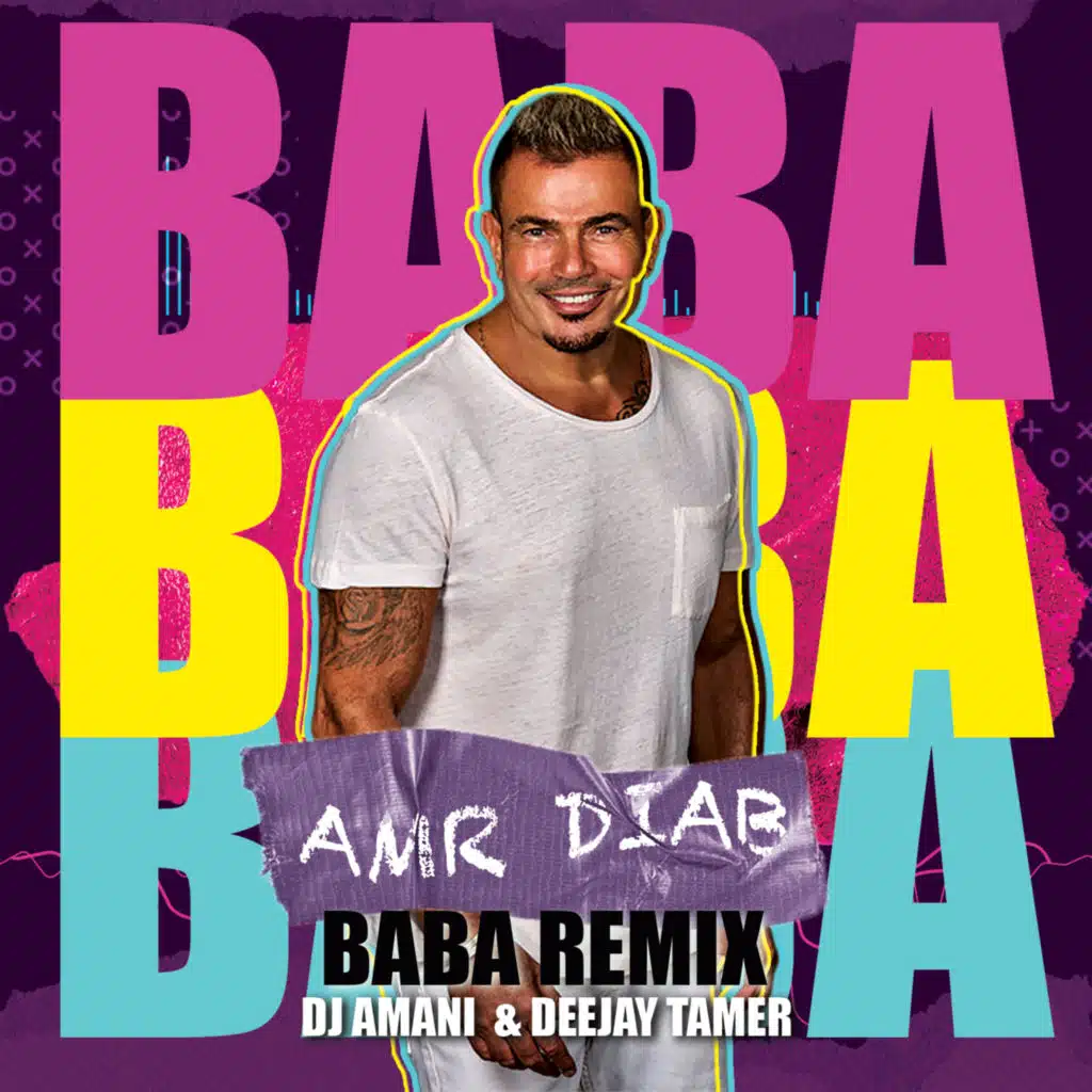 دي جي تامر & دي جي أماني