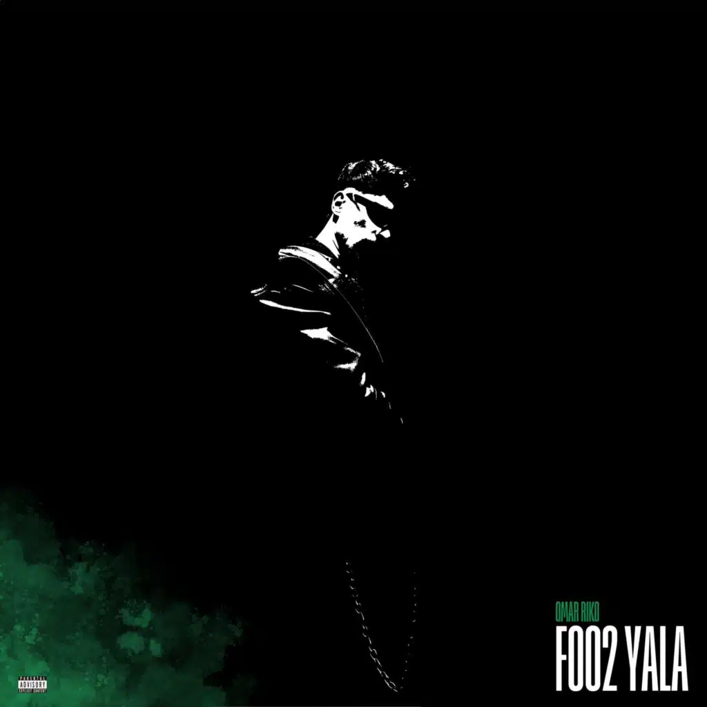Foo2 Yala