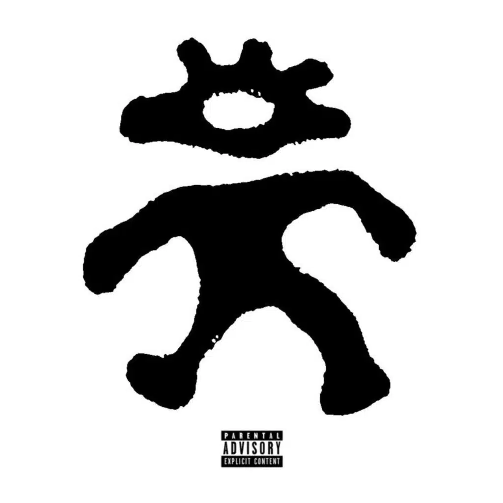 da$ ten