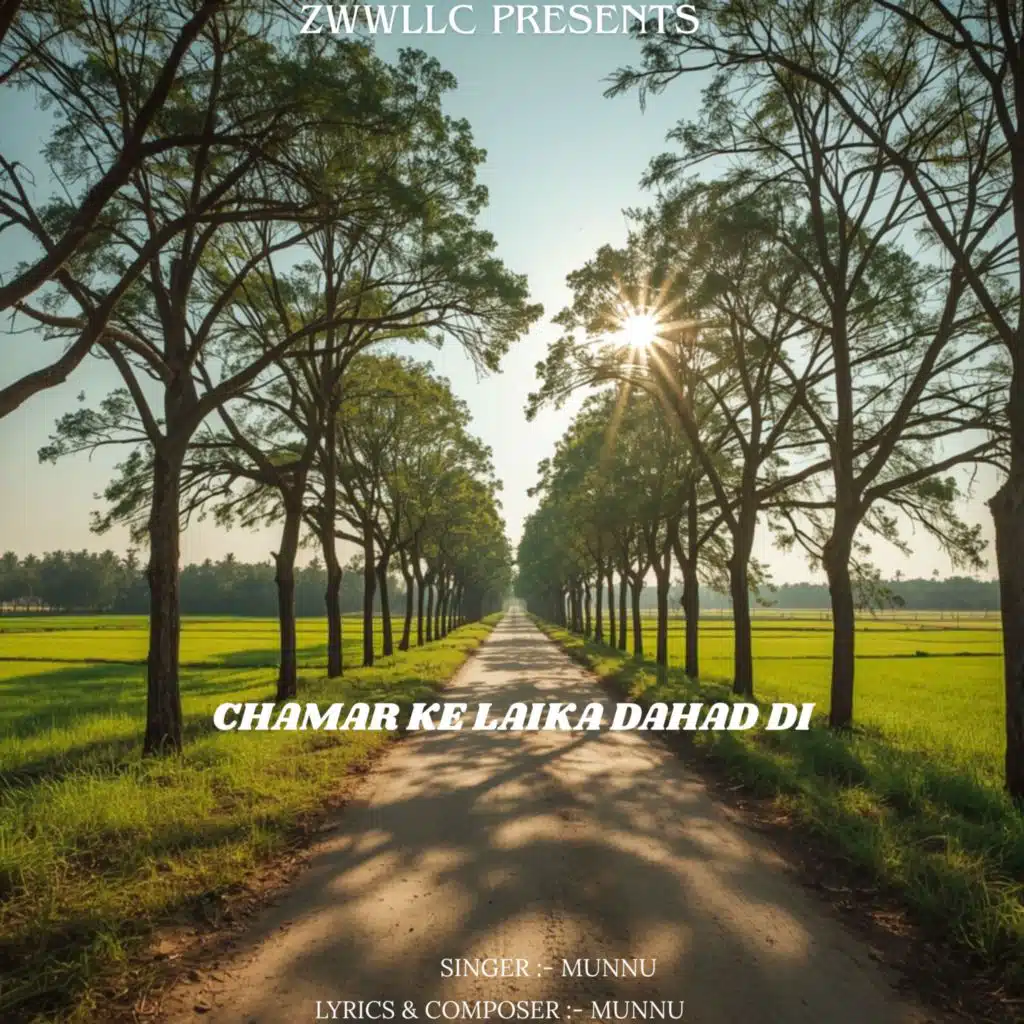 Chamar Ke Laika Dahad Di
