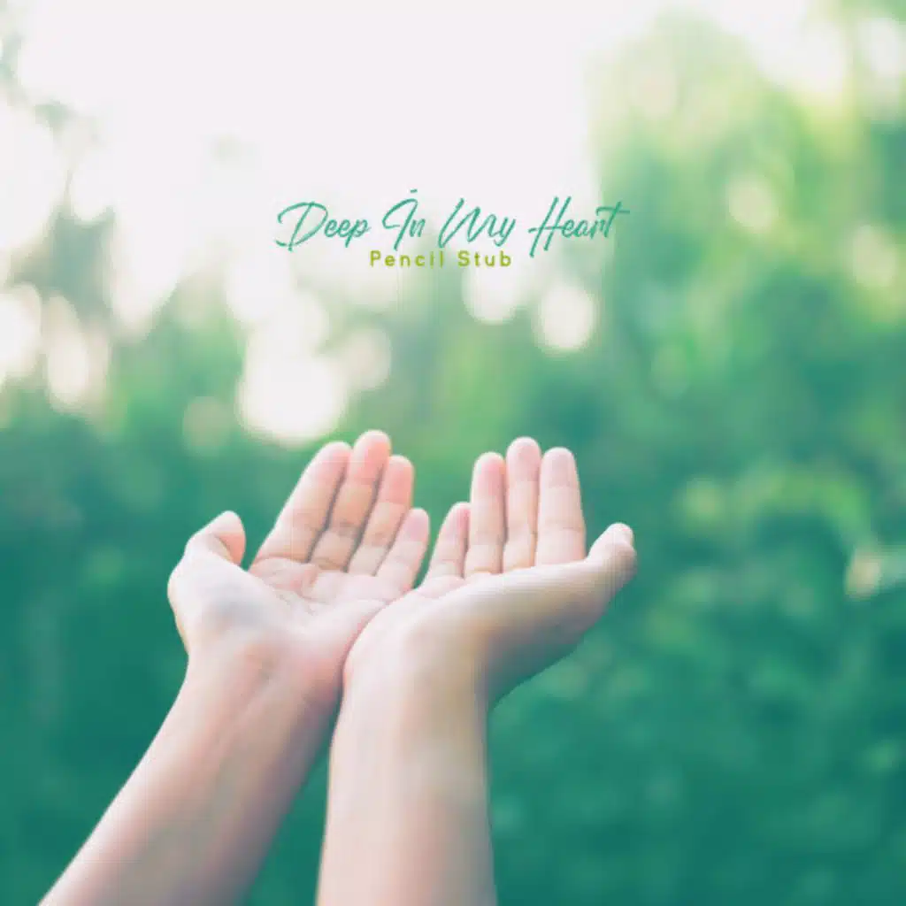 내 마음 깊은 그곳에