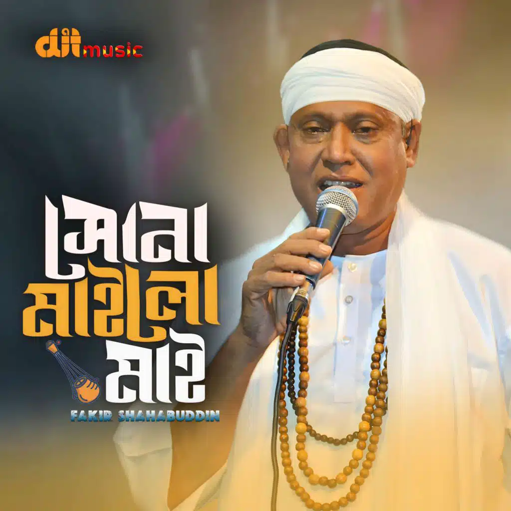 Fakir Shahabuddin