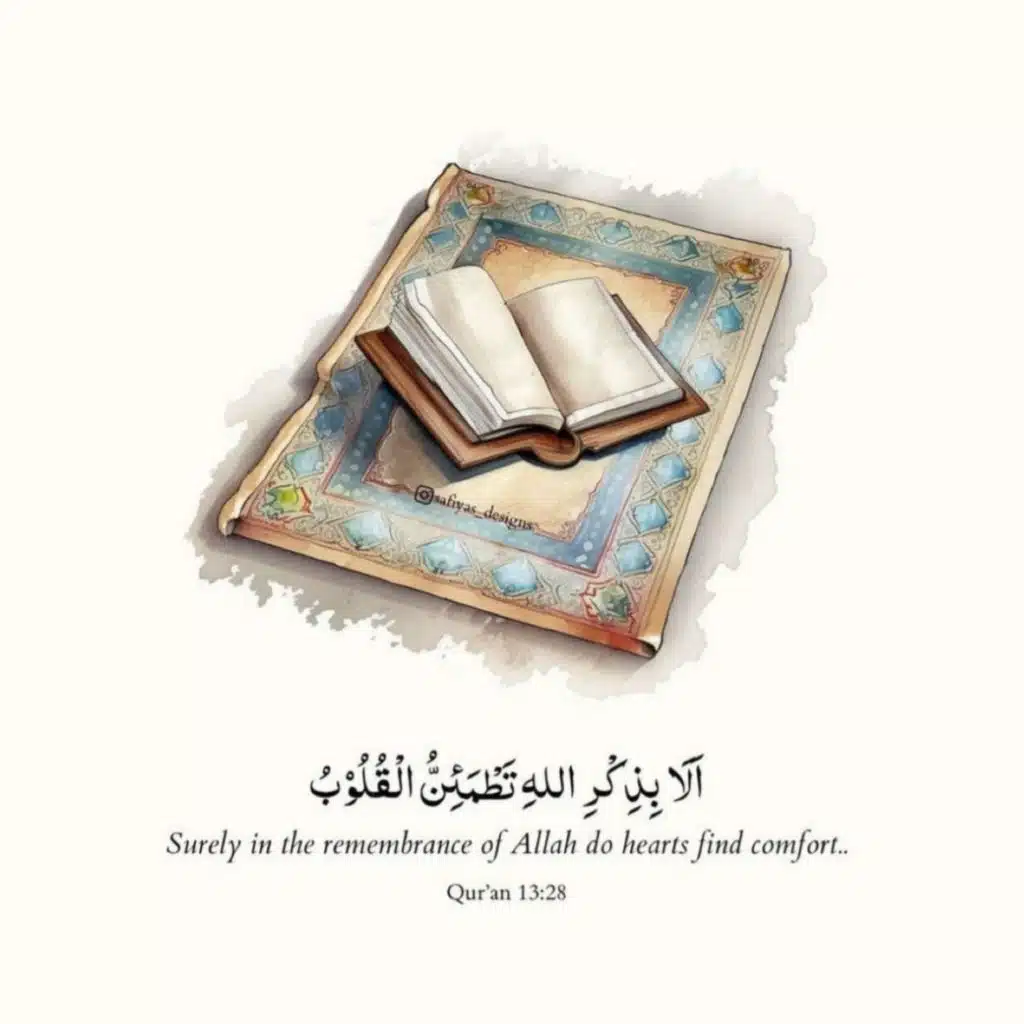 Surat 'Abasa | سورة عبس