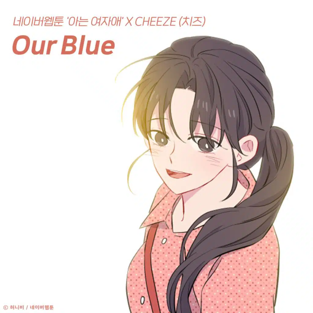 Our Blue (아는 여자애 X CHEEZE (치즈)) (Inst.)