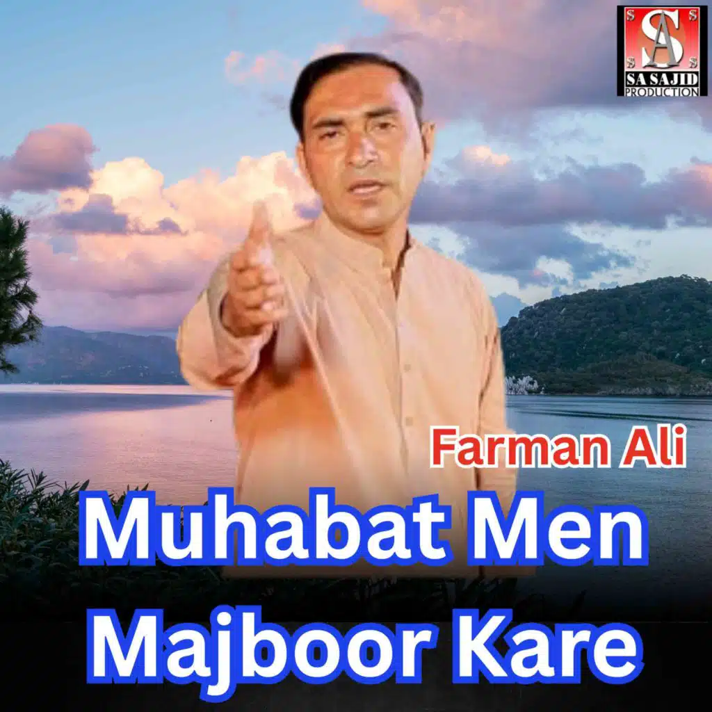 Farman Ali