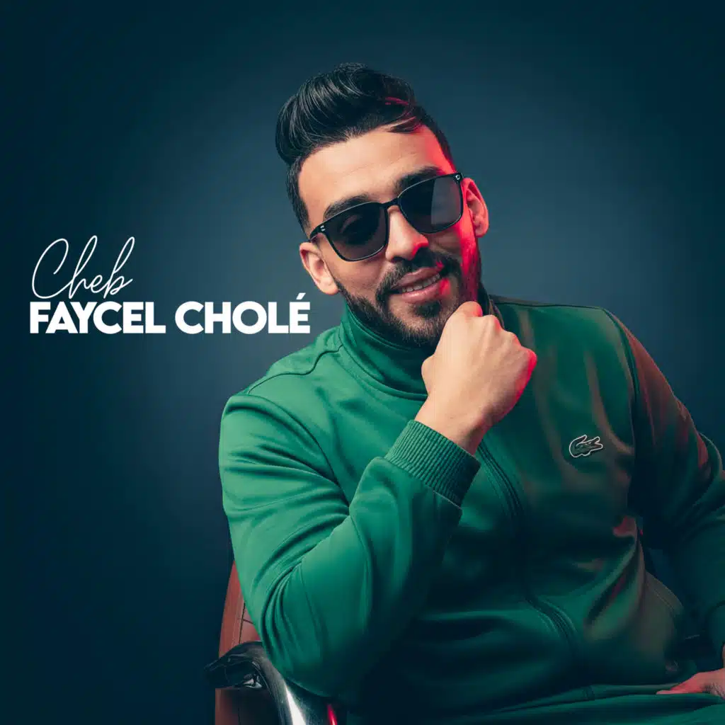 كلشي ولا صوالحي