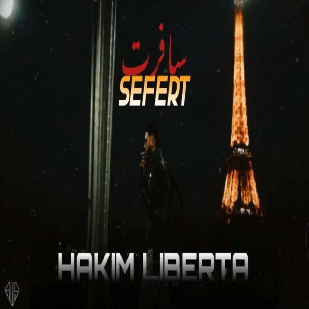 Hakim Liberta