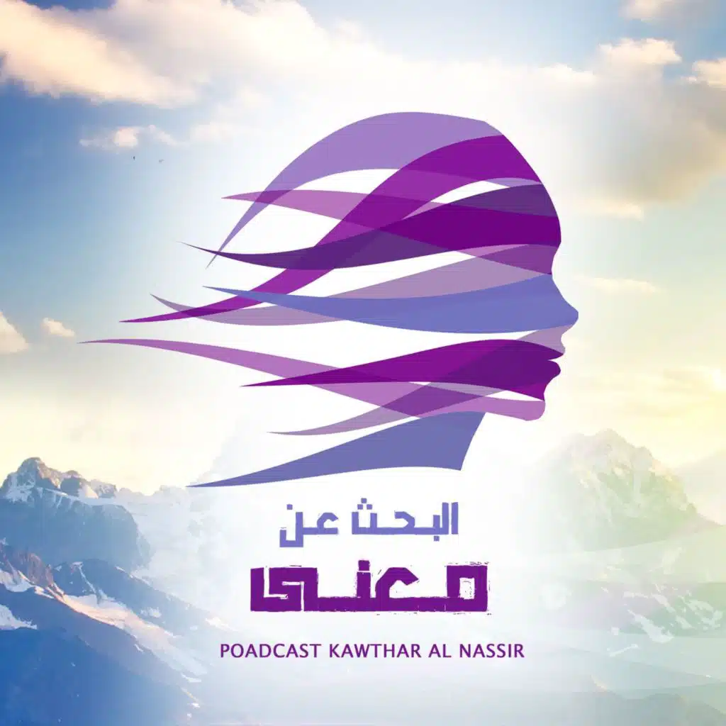 ما معنى أن تكون عظيماً؟