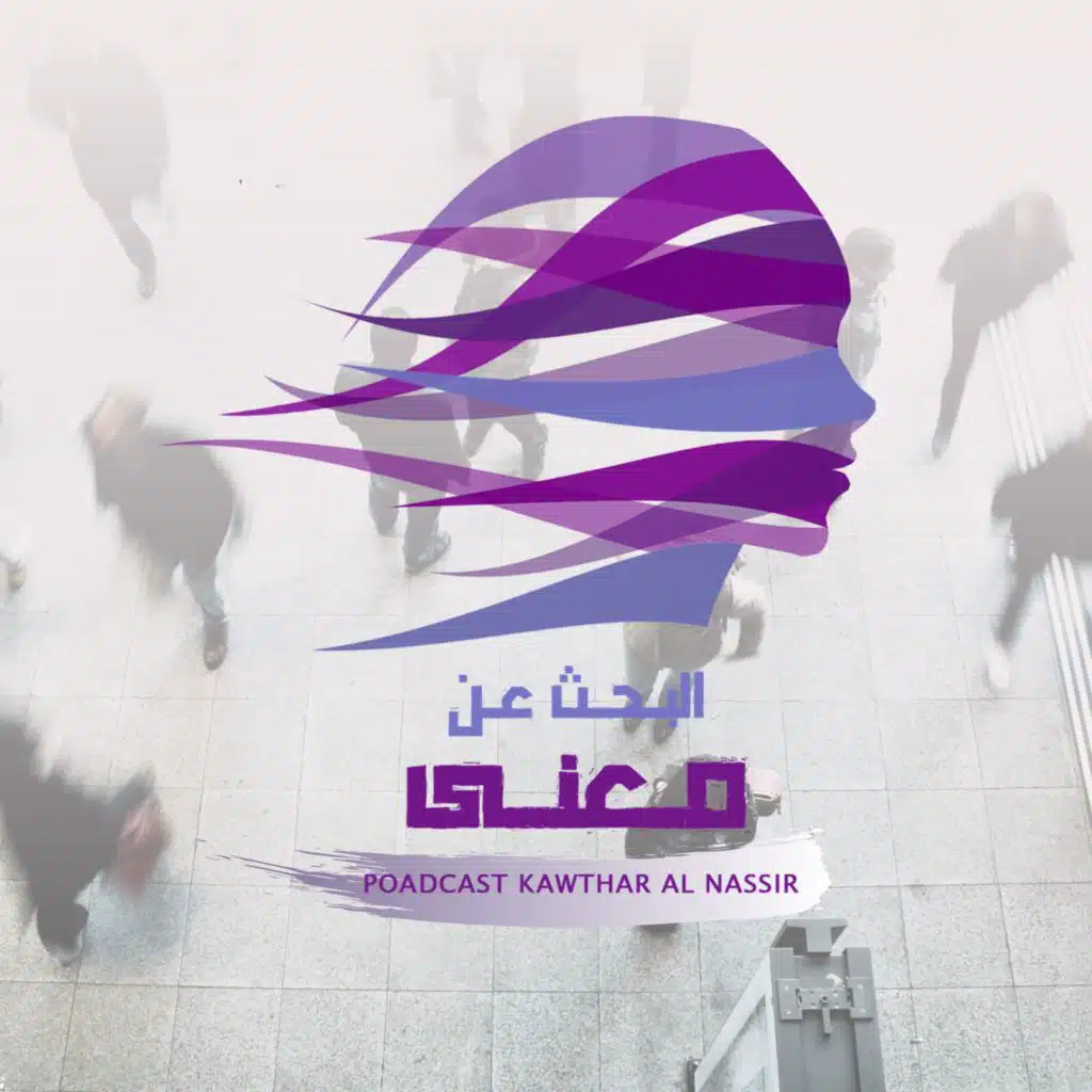 هل تشعر بأنك في حالة طوارئ؟