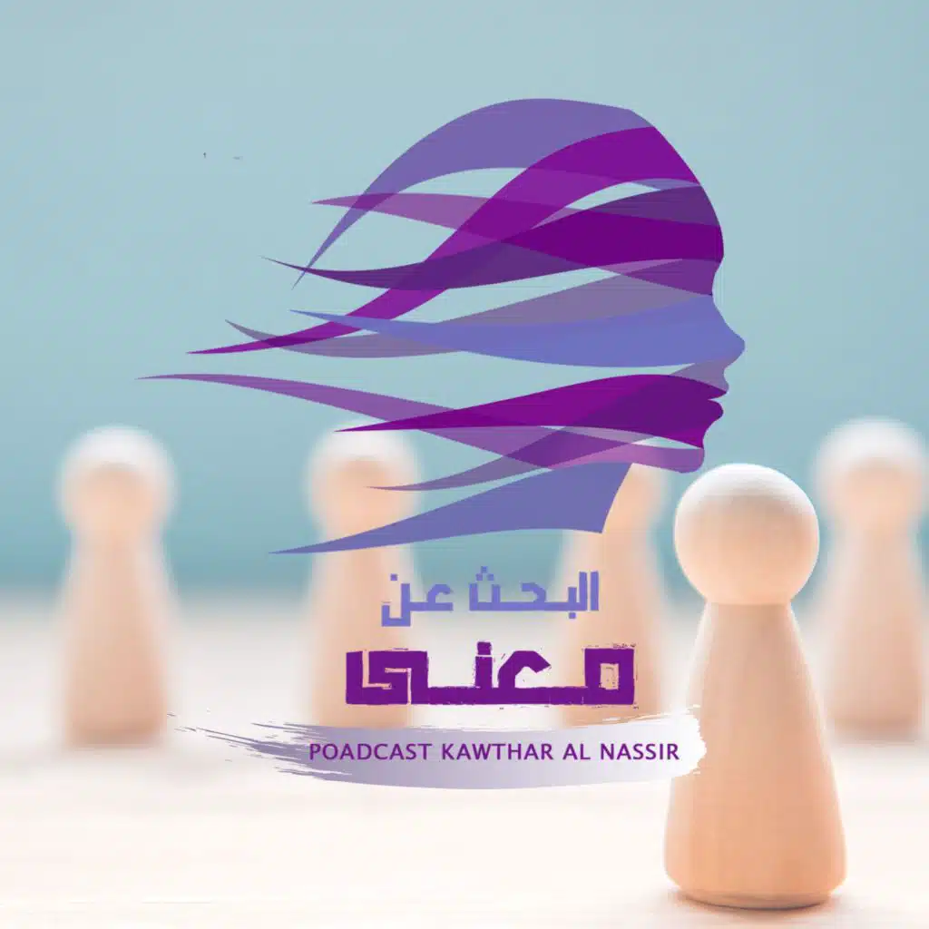 هل تقيدك نظراتهم؟