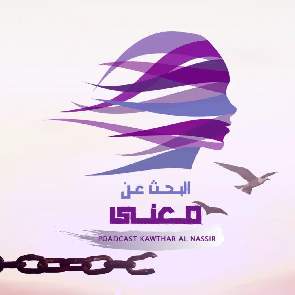 هل تثقلك التوقعات؟