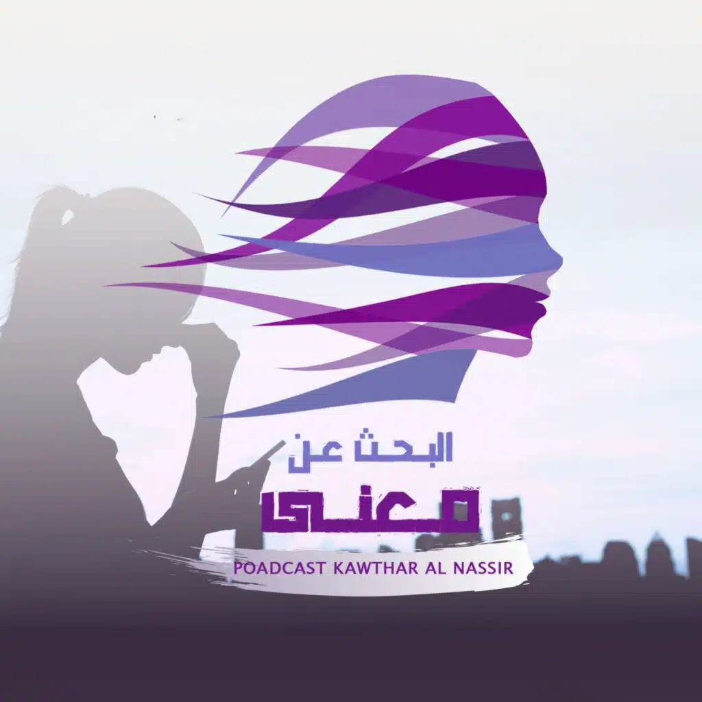 لماذا القلق لا يغادرني