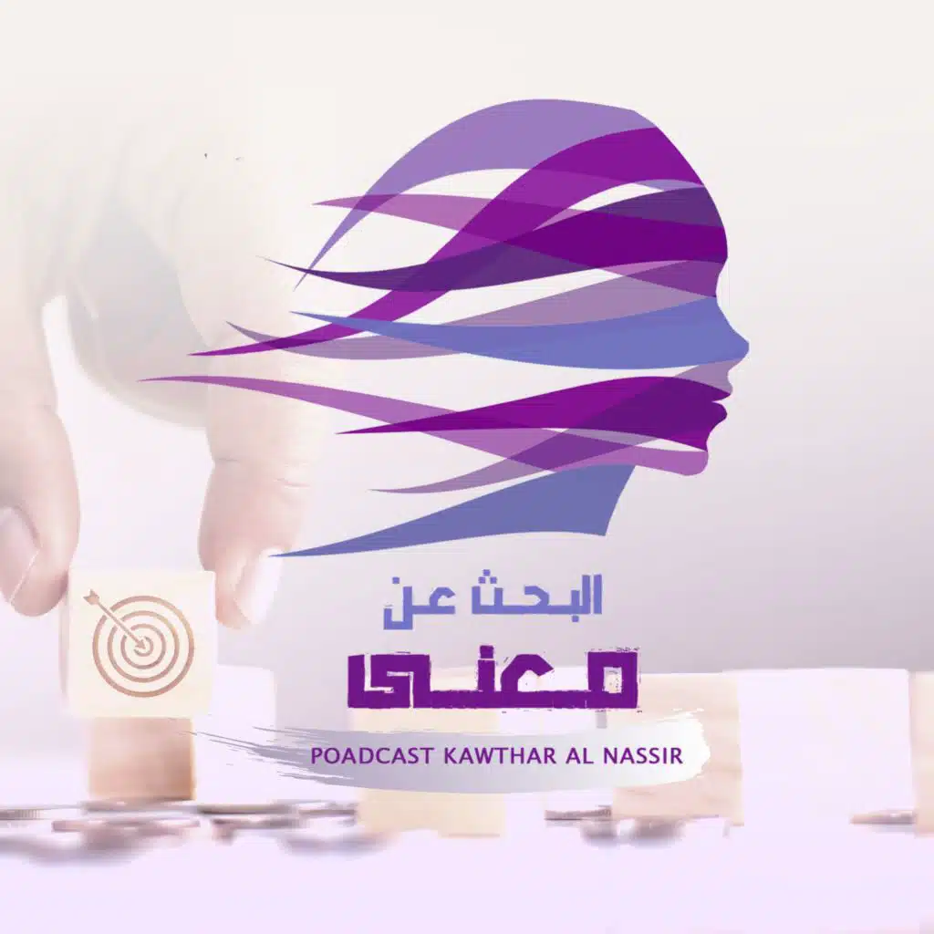 الطمع في الأهداف