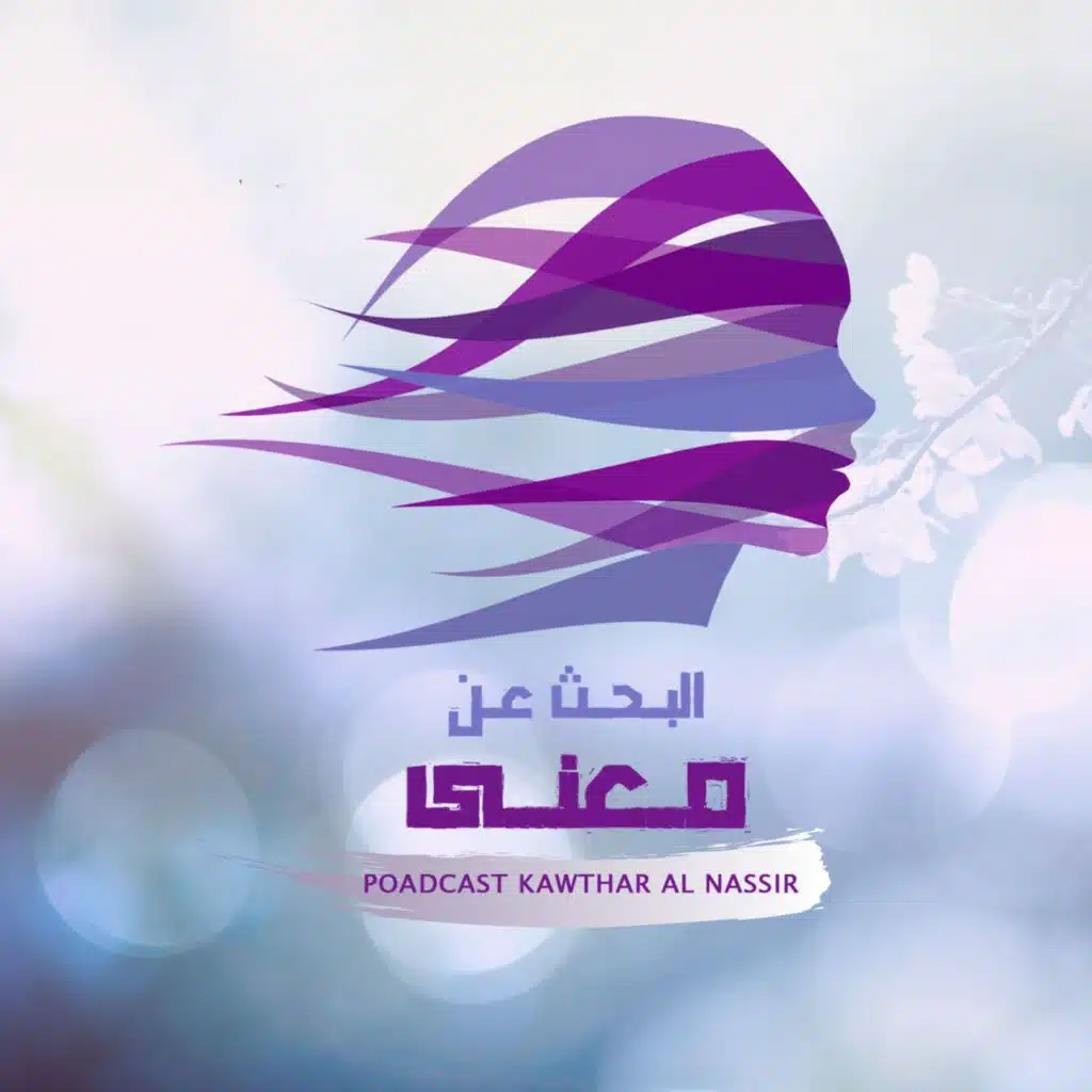 لا أريد أهدافاً جديدة