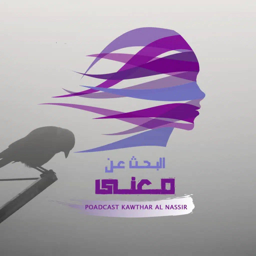 ظننته سيسعدني