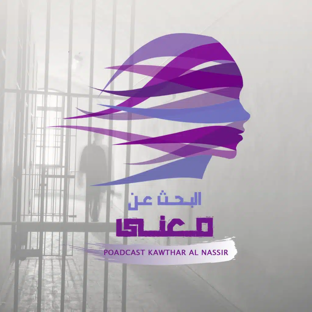 أنا عاجز...كل الظروف ضدي